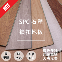 spc stone plastic lock button floor PVC composite floor leather solid wood waterproof floor living room stone crystal household commercial floor