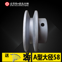 Belt pulley Single slot A type 58 inner hole diameter 8 10 12 12 14 14 15 16 17 18mm 18mm iron