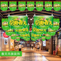 About Whirlpool Spring Hang Flags Spring New Products Listed Shops Supermarket Placement Events Scene Mall Storefront Labanner Decoration