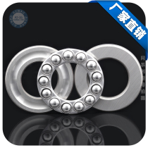 (Domestic) factory direct 51108 plane thrust ball bearing (8108) 40*60*13 bearing steel