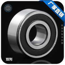 (LY)Double row angular contact ball bearing 3806-2RS Inner diameter 30*42*10mm High speed