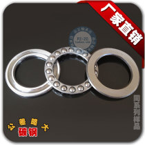 (Carbon steel) factory direct 51106(8106) flat thrust ball bearing inner diameter 30*47 * 11mm