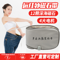 Far infrared lazy belt massage slimming fat burning warm palace heating