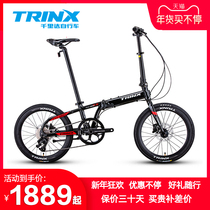 Trinidad folding bicycle 20 inch aluminum alloy 10 speed city commuter men's and women's oil brake variable speed folding bicycle