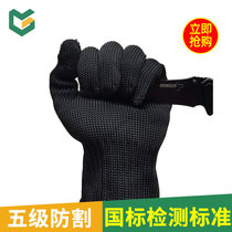 Solid armor anti-cutting special forces labor protection steel wire 5-finger wear-resistant tactical industrial fighting Iron Fist non-slip mens gloves