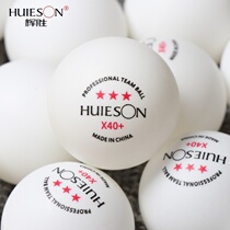 Huisheng X40 Samsung Table Tennis New Material Anti-playing abs Training Ball Service Machine Multi-ball Training Ball White