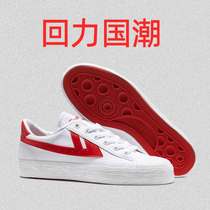 Back Force Mens Shoes Sails Shoes Mens National Tide Classic Spring Summer 100 Hitch Shoes Sports Shoes Lovers Little White Shoes Man