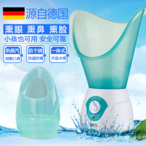 Traditional Chinese medicine fumigation nose device childrens dry eye eye steamer fumigation eye device hot compress steam face steamer fumigation device face hydration