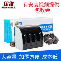 Suitable for CANON TS208 TS308 TS3480 TR4580 printer with supply system 845XL 846XL ink cartridge with supply system 845XL 846XL ink cartridge with supply system 845XL 846XL ink cartridge with supply system 845XL 846XL ink cartridge with