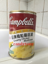 Campbells Jinbao soup cream chicken mushroom soup cans 305g 6
