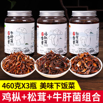 Chicken-fir-bacteria Bovine Liver Bacteria Pine Mushroom Yunnan Tenn. deep-fried Mountain Precious Noodle Rice Noodle Rice Noodle Rice Noodle