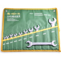 Shengda Tool Hanging Bag Double Head Dull Wrench Suit Opening Wrench Tool Set Fork Fork Wrench 