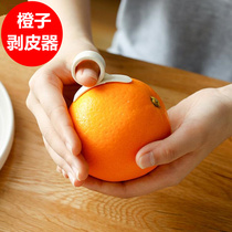 Korean fashion creative home snail orange opener Orange peeler Orange peeler Orange peeler Kitchen gadgets