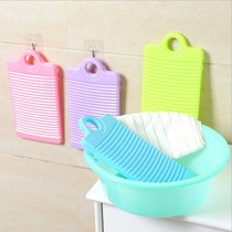 Plastic non-slip durable mini small washboard household laundry hand-held washboard thickened hand-held washboard