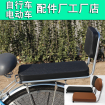 Bicycle rear seat Child safety seat Mountain bike passenger seat cushion thickened self-propelled bicycle accessories