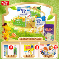 Hens Baby Nutrition Noodles 6-36 Months Iron Zinc Calcium Child Vegetable Flour Grain Noodle Multi Taste Optional