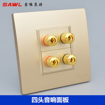 Champagne 2-digit audio panel 86 karaoke speaker socket gold four-head audio jack socket