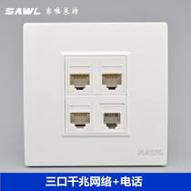 3 network cable with 1 telephone panel 86 type 4-bit voice gigabit network module four ports six computer telephone sockets