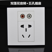 Dual Audio With Five Holes Socket 86 Type AV Red White Audio Dual Lotus Wring Wire 23 Plug-in Power Socket Panel