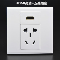 HDMI HD port with 5-hole power socket 86 type 2 0 version in-line hdmi multimedia projector five-hole panel