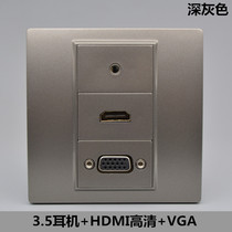 Dark Gray straight-plug HDMI HD line VGA panel 3 5 audio earphone hole socket 86 type concealed wall panel