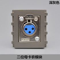 Dark gray three-hole audio XLR female socket module Microphone XLR female socket Microphone multimedia socket