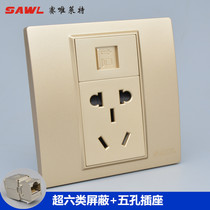Champagne ultra-six types of shielding mesh wire with five-hole socket CAT6A single-port computer panel Gigabit mesh Port 5-hole plug