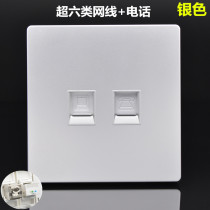 Silver double-port super six shielded network cable port with telephone socket type 86 computer plug gigabit network voice panel