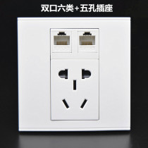 Type 86 network cable power wall socket 2 free CAT6 Gigabit six computer national standard five-hole panel