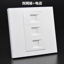  Type 86 dual IP phone wall panel 2 RJ45 free network cable port broadband module CAT3 language socket