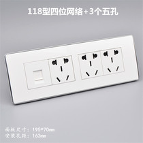 Type 118 switch socket panel four-position 15-hole 9-hole three-plug power socket with computer network cable network socket