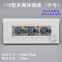 Medium 118 type multimedia panel socket Three-position XLR female socket audio panel free combination