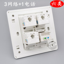 86 type four-port network telephone socket 3 types of six gigabit computer network port network cable 1 telephone wall plug panel
