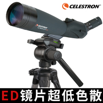 American Star Trump bird watching mirror high-power high-definition shimmer night vision 10000 professional outdoor distant telescope ED