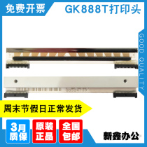 Applicable Zebra GK888T print head 888TTTLP2844GK888TCN barcode thermal printer head rubber roller