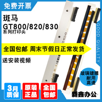 Original application zebrazebra gt820 print head gt800 print head gt830 thermal barcode printer head