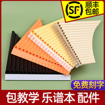 Platoon flute sixteen 16 tube 18 tube 18 tube beginners C transfer tube students Childrens easy to learn professional play