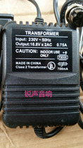 Universal mixer three-hole three-core 4-core power mixer power adapter transformer AC 16 8V