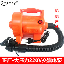 220V high-power AC electric high-pressure air pump Rubber boat Taekwondo air cushion jumping bed pumping punching machine