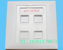 Youzu four-port panel type 86 network panel wall 4-port information panel new material thickening