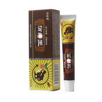 Eliminating Moss King Hemorrhoids Ointment Moles Ointment ※ Moss Shu Ointment Shu Ointment Shu Meat Ball Men and women general sore mole ointment anal mole ointment