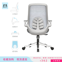 Fabric computer chair Small home comfort Womens study swivel chair Office chair Comfortable sedentary lifting chair