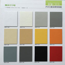 Factory direct PVC floor leather plastic coil floor solid color kindergarten early education school wear-resistant non-slip ground glue
