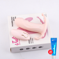 Lady Wear butterfly wireless remote control shake charging multi-frequency muted waterproof out-of-the-womens masturbation female use