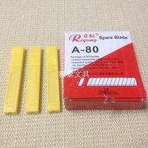 Papercutter Paper Knife Japanese Steel A- 80 Blade Small Blade