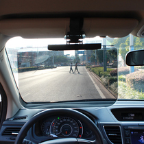 Car big view sun visor anti-glare mirror SUV anti-glare mirror business car driver goggles car supplies