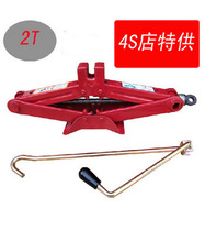 Car Jack 2 tons car hand-crank tire change tool 2T car jack 2T car jack 2T