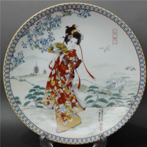  Japan Yushan Kiln Egret limited edition collection decorative plate 