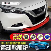 Dedicated to Nissan 16-20 new Bluebird modified sports model small surround front shovel back lip back bag red front lip