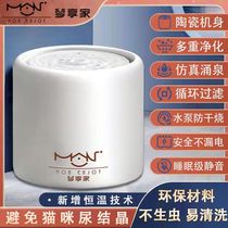 Smart ceramic cat automatic water dispenser pet constant temperature heating circulating water flowing supplies silent water bowl